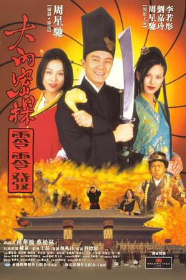 japan xxxhd